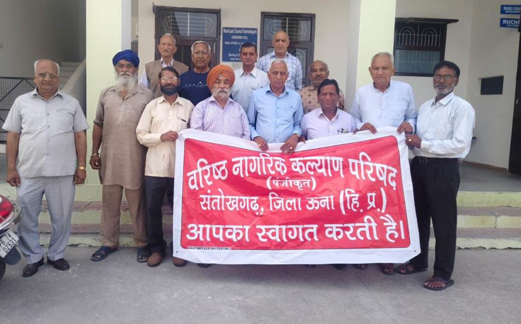 Biennial Elections of Senior Citizens Welfare Council Santokhgarh Completed